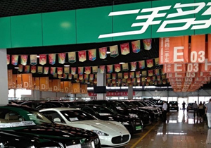 北京市隆益惠安舊機(jī)動車經(jīng)紀(jì)-簡介