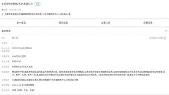 瓜子二手車(chē)斥資5千萬(wàn) 成立物流科技公司