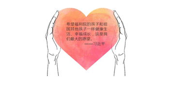 元通送溫暖，情暖福利院——元通二手車平臺會員愛心公益活動圓滿成功