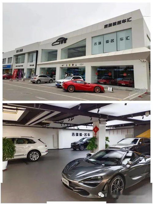 北汽協(xié)行業(yè)走訪促深度交流，機(jī)動車經(jīng)紀(jì)行業(yè)迎來新機(jī)遇