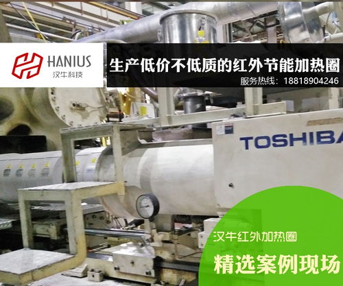 漢牛節(jié)能 優(yōu)質(zhì)節(jié)能注塑機(jī)與壓塑機(jī)加熱圈的專(zhuān)業(yè)選擇